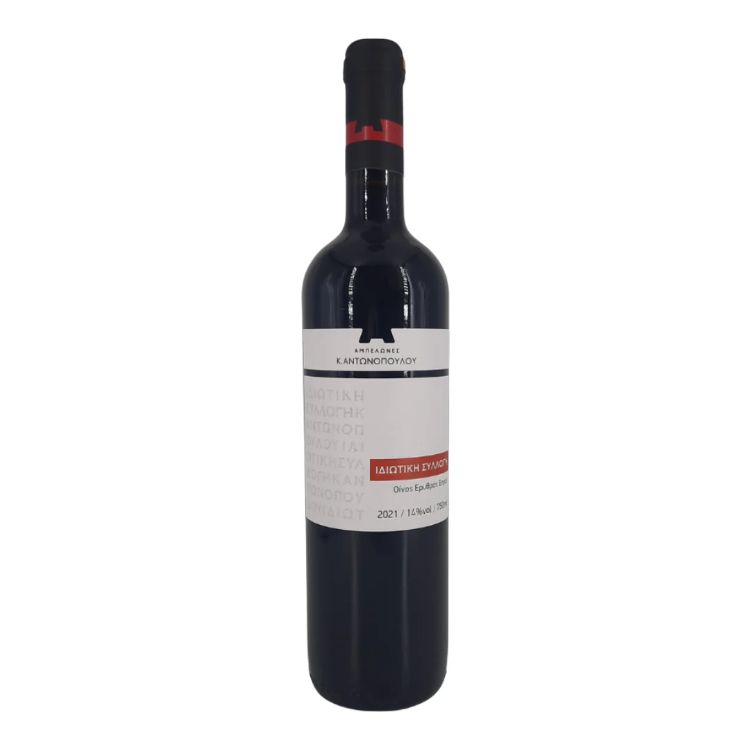 Private Collection Red